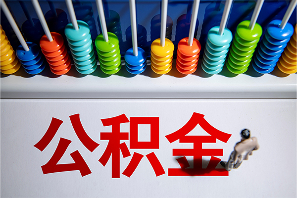 东莞应急24小时上门放款-东莞应急哪里可以借钱-东莞应急短借私人