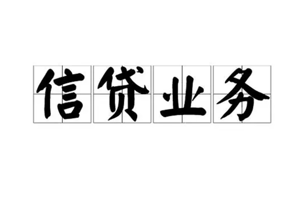 东莞应急贷款私借空放-东莞应急个人信用贷款-东莞应急私人借钱