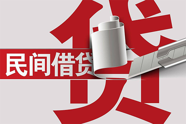 东莞应急民间借贷无抵押-东莞应急私借空放短借-东莞应急私人小额贷款