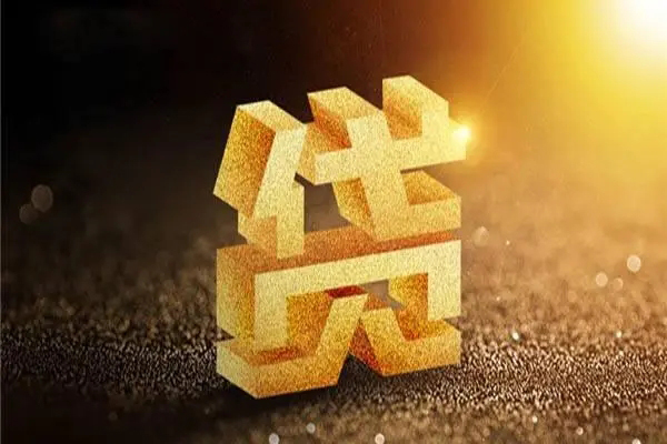 东莞应急借贷个人-东莞应急民间私借-东莞应急私借空放短借