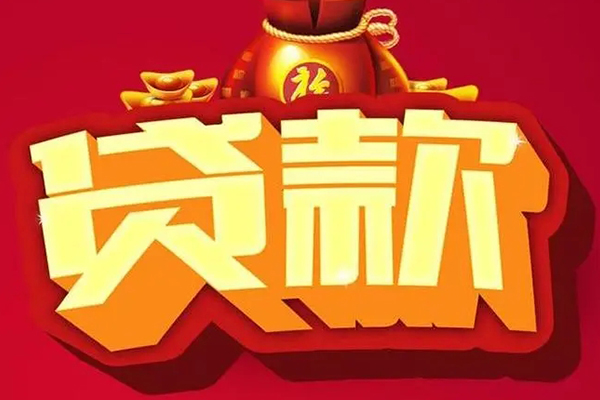 东莞应急急需借钱可以找我-东莞应急个人小额贷款-东莞应急正规短借