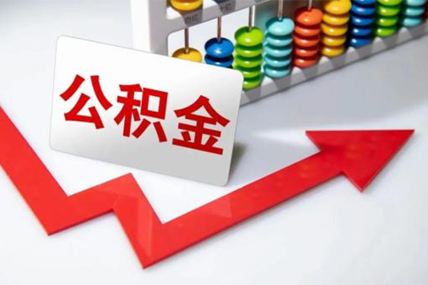 东莞应急地区公积金信用贷款-东莞应急私借空放直接上门-东莞应急哪有私人借贷