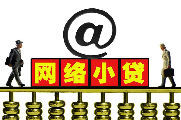 东莞应急贷款信用贷款-东莞应急借钱网-东莞应急贷款