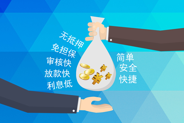 东莞应急短借费用-东莞应急私人工程贷款-东莞应急私人放款联系方式