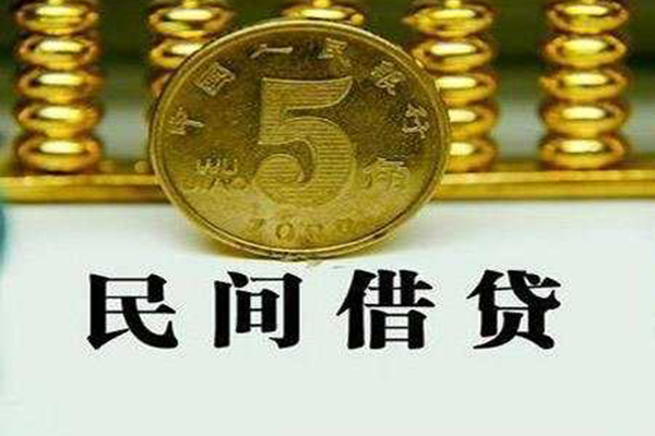 东莞应急私人空放二次私借-东莞应急个人借钱怎么收费-东莞应急个人贷款额
