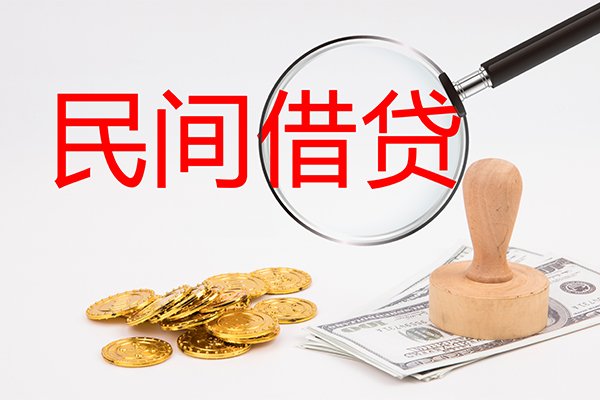 东莞应急个人私借-东莞应急贷款只要身份证贷款-东莞应急网上小额贷款