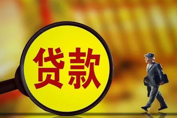 东莞应急私借-东莞应急民间私人借贷-东莞应急身份证借款