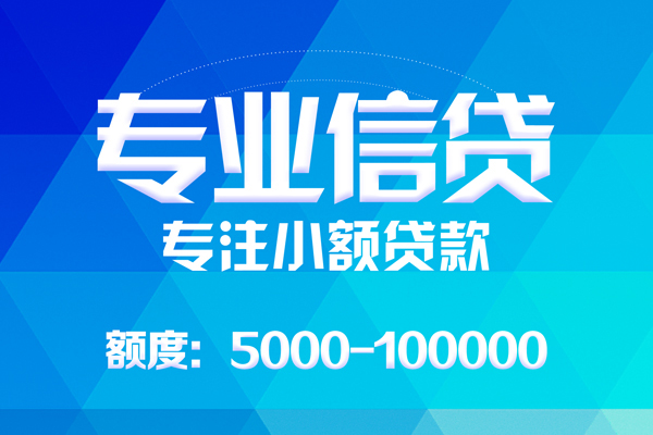 东莞应急空放私借民间借贷-东莞应急贷款私借空放-东莞应急借贷私人