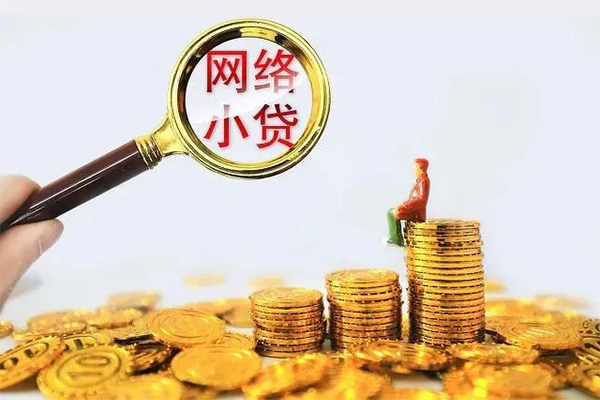东莞应急哪里可以民间借贷-东莞应急私人身份证借私借-东莞应急哪里有小额贷款