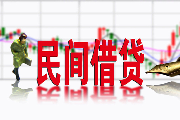 东莞应急个人借贷私借-东莞应急哪里可以小额贷款-东莞应急私人身份证贷款