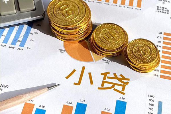 东莞应急短借当天借钱