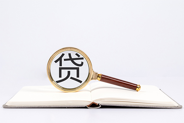 东莞应急身份证抵押贷款-东莞应急小额信用贷款-东莞应急无抵押身份证贷款