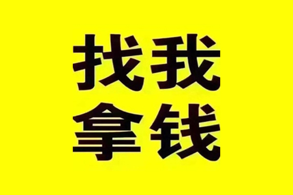 东莞应急贷款信用贷款-东莞应急贷私借-东莞应急借款