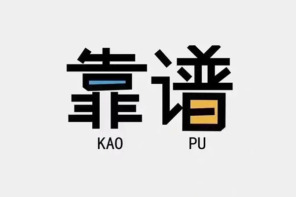 东莞应急个人信用贷款