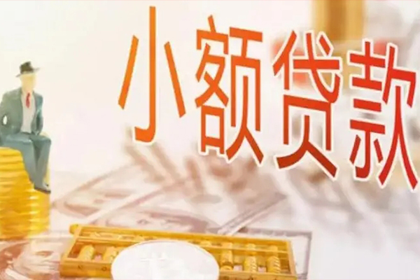 东莞应急私人小额贷款-东莞应急私人放款联系方式-东莞应急私人空放二次私借