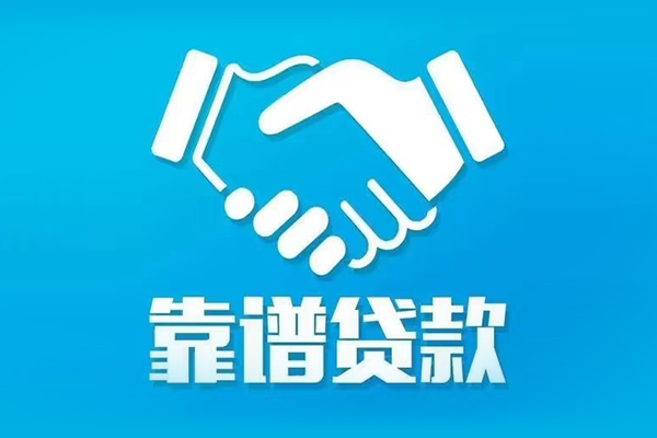 东莞应急正规身份证贷款-东莞应急短期空放-东莞应急贷款当天放款