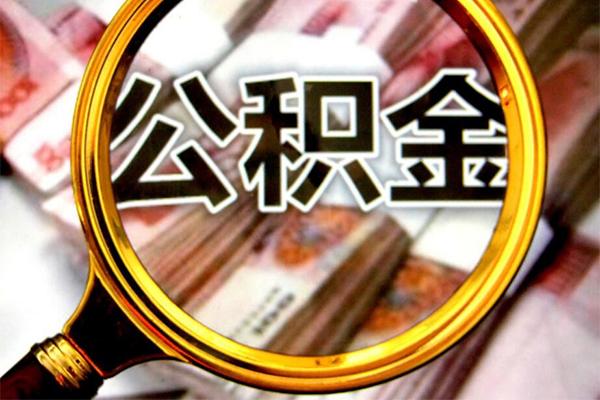 东莞应急哪里可以私人借款-东莞应急无抵押信用贷款-东莞应急短期空放