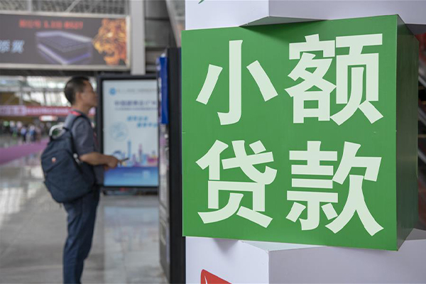 东莞应急信用贷款哪家好-东莞应急哪有民间借贷-东莞应急借钱上门放款