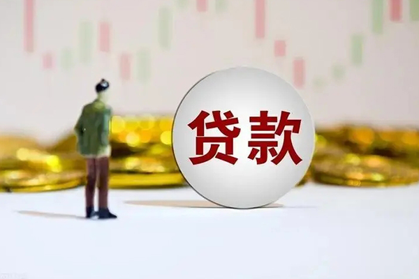 东莞应急个人贷款小额贷款-东莞应急私借户不考察-东莞应急借贷私人