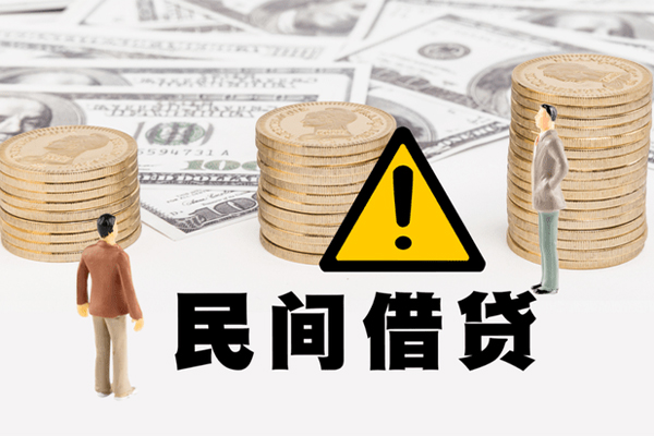 东莞应急哪里有民间借贷-东莞应急个人信用贷款-东莞应急民间私人借贷