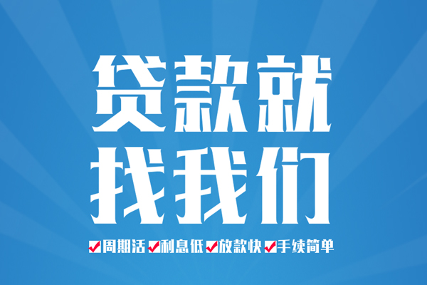 东莞应急私人贷款都有哪些平台-东莞应急身份证贷款-东莞应急私人身份证借私借