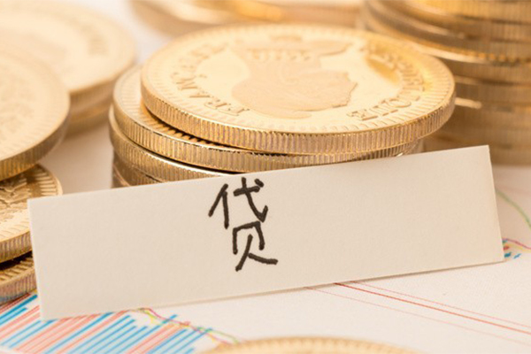 东莞应急地区公积金信用贷款-东莞应急个人借贷平台-东莞应急资金短借