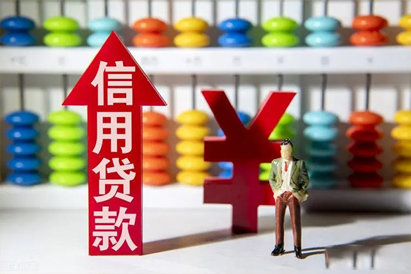 东莞应急私借短借-东莞应急信用贷款办理-东莞应急小额无抵押贷款