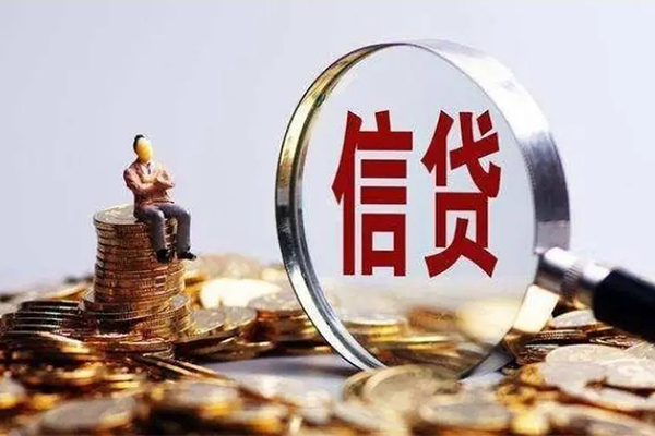 东莞应急贷款私借空放-东莞应急个人贷款额-东莞应急小额贷款不查征信