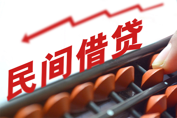 东莞应急个人贷款额-东莞应急私人抵押贷款-东莞应急靠谱个人借钱