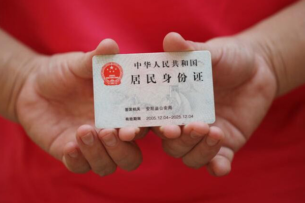 东莞应急身份证贷款在线-东莞应急个人借钱电话-东莞应急短借
