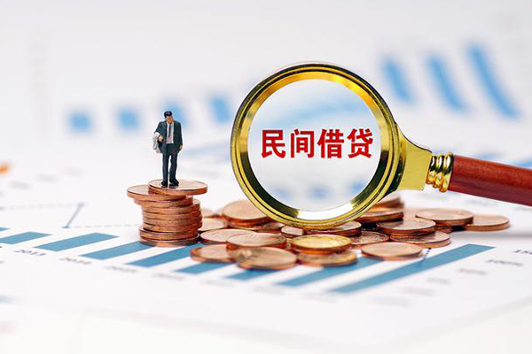 东莞应急小额私人借贷-东莞应急小额信用贷款-东莞应急身份证应急贷款