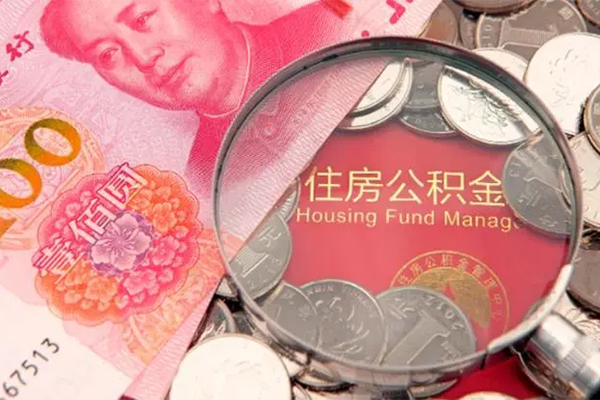 东莞应急无抵押小额贷款