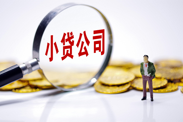 东莞应急身份证线下贷款