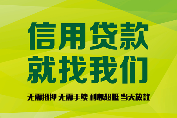 东莞应急有没有私人放款的